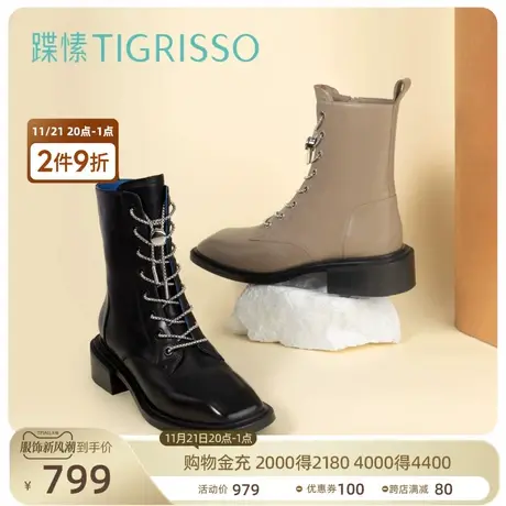 蹀愫双绑带两穿柔酷马丁靴时髦低跟靴子女短靴TA32773-10图片