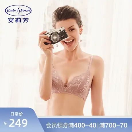 【列维斯蕾丝】安莉芳薄款无钢圈文胸女大胸显小聚拢内衣EB3720商品大图