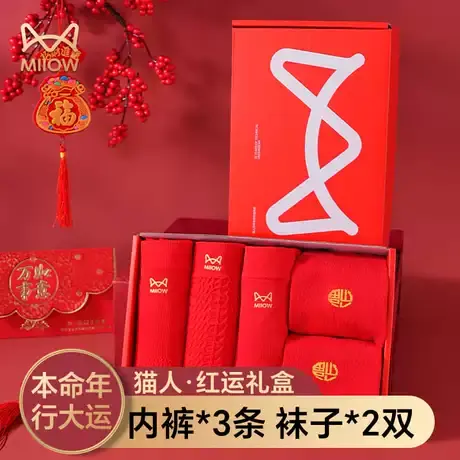 猫人纯棉内裤女士2023新款本命年红色舒适高腰抗菌提臀塑身透气图片