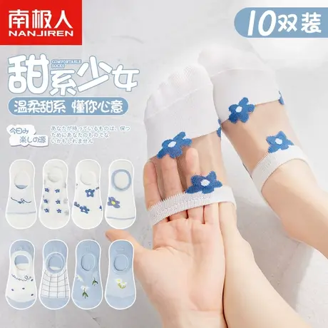 白色船袜子女士短袜纯棉浅口春夏季可爱日系春秋硅胶不掉跟隐形袜图片