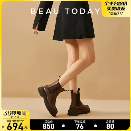 BeauToday真皮切尔西靴女中筒BT高跟短靴女2024新款秋冬瘦瘦靴女图片