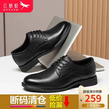 红蜻蜓男鞋2024春季新款系带商务休闲皮鞋男羊皮百搭舒适休闲单鞋商品大图