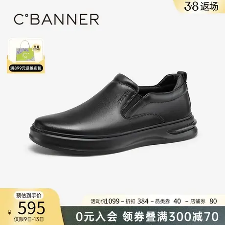 千百度男鞋春季新款商务休闲皮鞋正装皮鞋英伦风真皮男士通勤图片