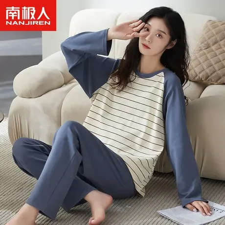 南极人带胸垫睡衣女春秋2023年新款秋季长袖女士可外穿家居服套装图片