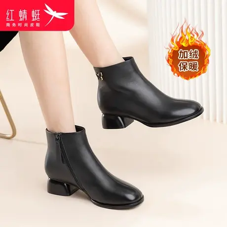 红蜻蜓2023新品冬季低跟女短靴加绒女鞋休闲保暖时装靴中年妈妈鞋图片