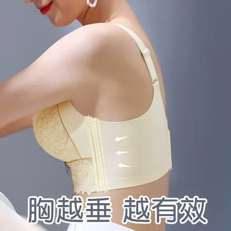 聚拢收副乳矫正调整型内衣女上托防下垂蕾丝美背无钢圈舒适文胸罩商品大图