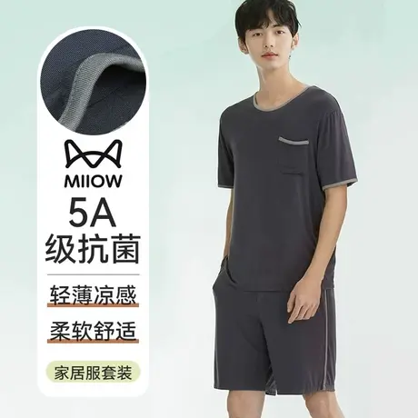 猫人睡衣男士夏季薄款2023新款青少年短袖可外穿休闲家居服两件商品大图