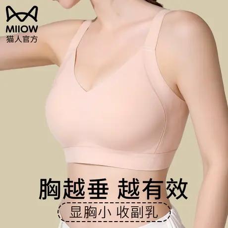 猫人大码大胸显小文胸无钢圈防下垂全罩杯胸罩内衣女夏聚拢收副乳图片
