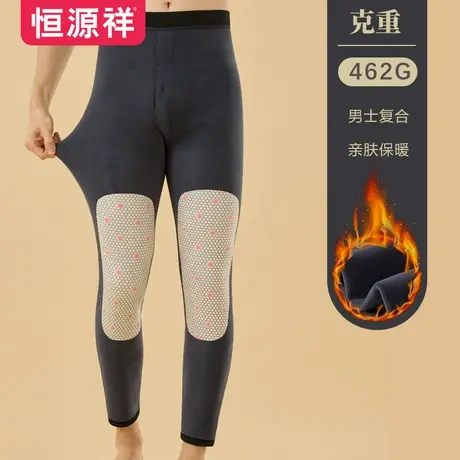 恒源祥发热德绒保暖裤男秋冬加绒加厚内穿过冬衬裤男士冬季棉裤潮图片