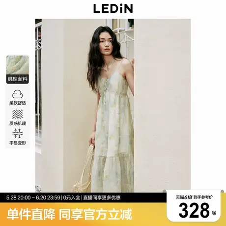 【植物系】乐町小雏菊连衣裙女装2025年夏季新款薄荷绿长裙吊带裙图片