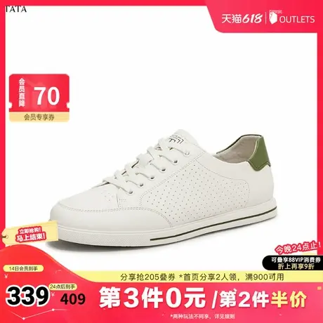 TATA/他她2025夏商场同款时尚百搭厚底男鞋新款PEE01BM5奥莱图片