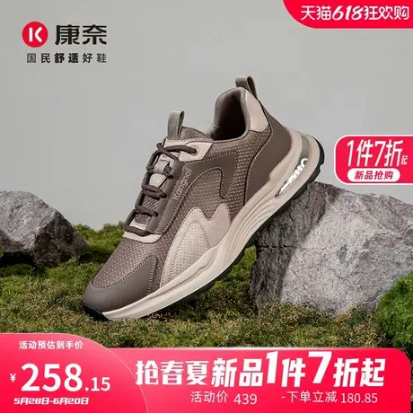康奈男鞋2025春季新品时尚运动户外休闲鞋百搭舒适耐磨透气飞织鞋图片