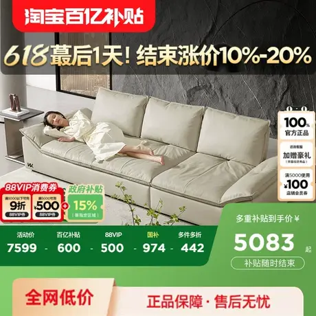 顾家家居意式轻奢真皮沙发羽毛可移动靠背直排帆船沙发全部1212图片
