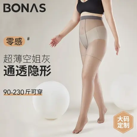 特大码灰色丝袜女超薄款防勾丝夏季t裆哑光胖mm200斤空姐连裤袜图片