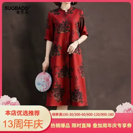 香云纱上衣女2025新款桑蚕丝真丝连衣裙印花妈妈装复古长裙外套图片