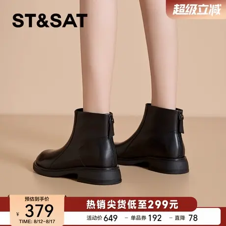 星期六真皮牛皮黑色切尔西靴女靴2025秋季新款英伦风厚底马丁靴子商品大图