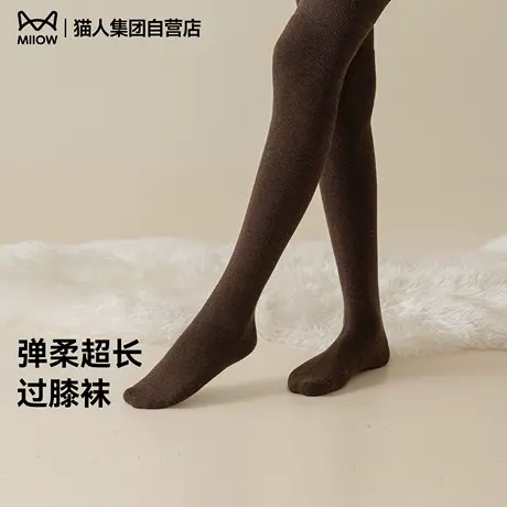 猫人2025新款女士过膝袜春秋季纯色保暖抑菌长筒袜护膝黑白色jk袜图片