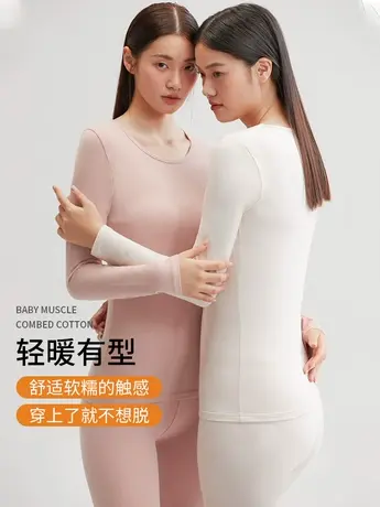 新款女士秋衣秋裤纯棉套装纯色打底圆领毛衫薄款保暖内衣秋冬女款商品大图