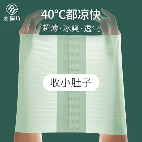 束腰收腹带女塑身产后束缚骨盆夏季薄款塑形神器强力收小肚子腰封图片