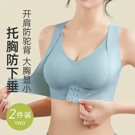无痕美背内衣女大胸显小聚拢防下垂运动文胸夏薄款大码收副乳胸罩图片