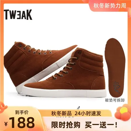 Tweak特威克秋冬季男生板鞋  真牛皮高帮休闲鞋男 滑板适用图片