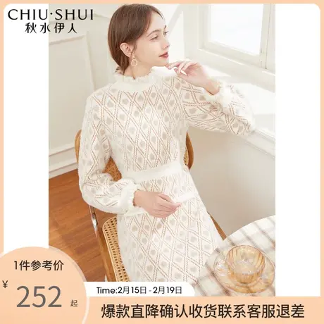 秋水伊人修身提花针织连衣裙2021冬季新款女装A版裙子图片