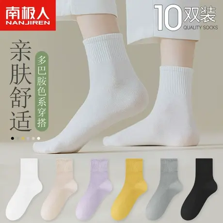 诸暨袜子女夏季中筒袜春秋薄款纯棉设计感白色运动长袜无骨月子袜图片