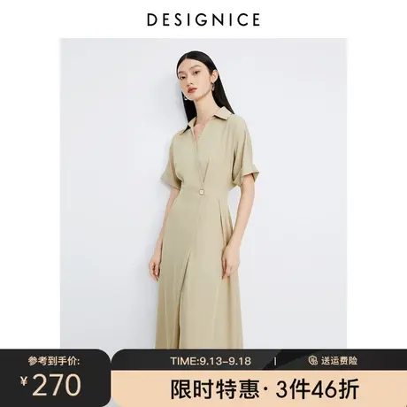 迪赛尼斯长款裙子2023夏季新款小众V领短袖卡其高腰衬衫连衣裙女图片