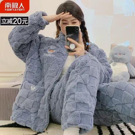 睡衣冬季女加绒加厚女款秋冬款三层夹棉珊瑚绒女士幽蓝家居服冬天图片