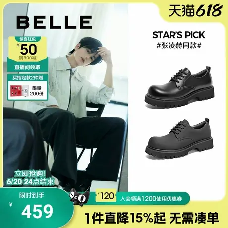 张凌赫同款百丽米奇头厚底德比鞋男新郎婚鞋商务正装皮鞋A1769CM4图片