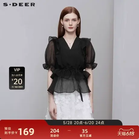 sdeer圣迪奥女装V领荷叶边收腰肌理短袖衬衫S222Z04E3商品大图