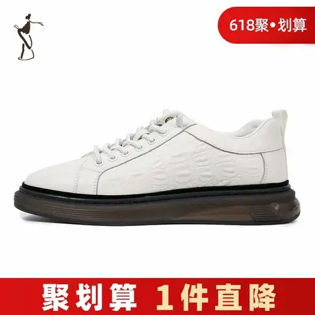 才子男鞋白色板鞋男2024春夏新款软底舒适设计感品牌正品休闲鞋子图片