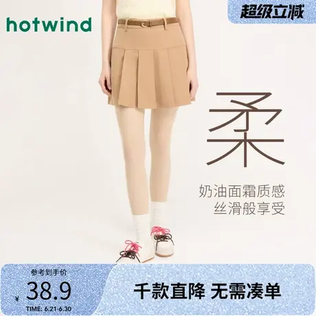 热风2025年春季新款女士10D连裤袜肤色美肤防晒打底丝袜光腿神器图片