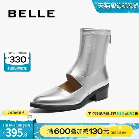 百丽女靴时装靴2023冬季新款靴子粗跟尖头镂空透气短靴BCY65DZ3商品大图
