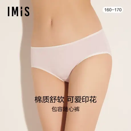 爱美丽IMIS内裤女棉质印花舒适中腰包臀平角裤少女内裤IM23BCV5图片