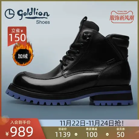 金利来男鞋 冬季保暖时尚棉靴男士高帮厚底增高户外休闲工装皮靴图片