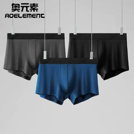 男士内裤男平角裤冰丝感夏薄款性惑大码舒适透气男生四角短裤衩头图片