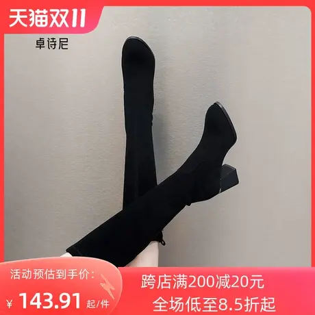 卓诗尼2023冬季新款加绒圆头粗跟高跟高筒靴女显瘦弹力靴瘦瘦靴女图片