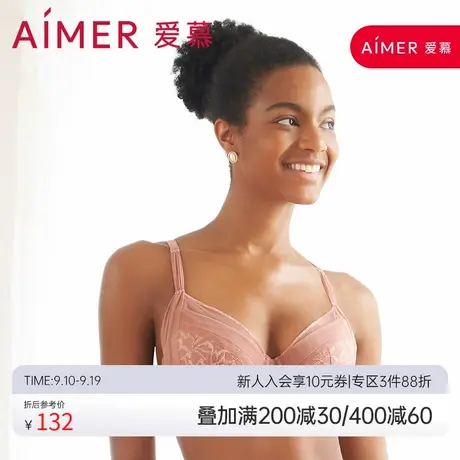 爱慕新经典4/4三明治薄模杯文胸AM113122商品大图