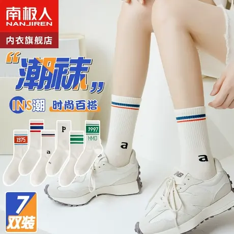南极人诸暨袜子女夏天薄款中筒纯棉外穿ins潮长袜白色运动长筒袜图片
