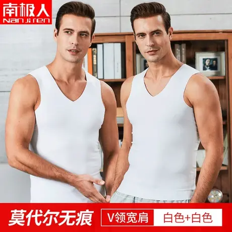 南极人男士莫代尔背心薄款中年健身运动男款打底夏季跨栏无袖大码图片