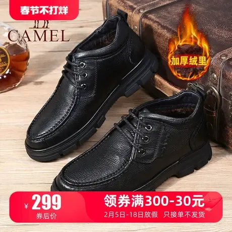 Camel/骆驼男鞋 23冬季新款商务加绒高帮休闲鞋真皮保暖爸爸鞋商品大图