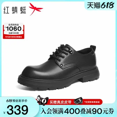 红蜻蜓工装鞋2025秋季新款男鞋商务大头正装皮鞋高端婚鞋新郎鞋男图片