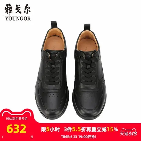 【商场同款】雅戈尔男士皮鞋秋冬新款官方商务休闲牛皮男鞋图片