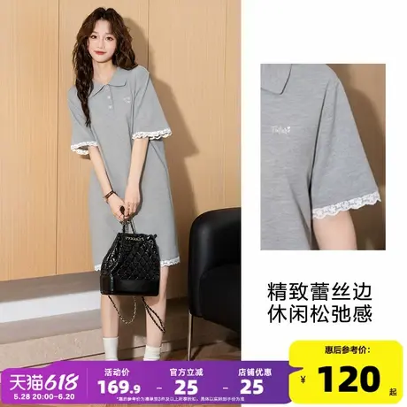 唐狮灰色休闲Polo裙连衣裙女2025夏季新款蕾丝花边设计拼接裙子g9图片