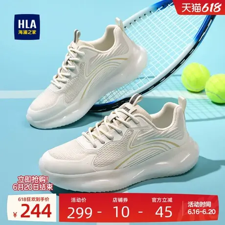 HLA/海澜之家男鞋新款夏季潮流舒适网面飞织鞋增高跑步休闲运动鞋图片