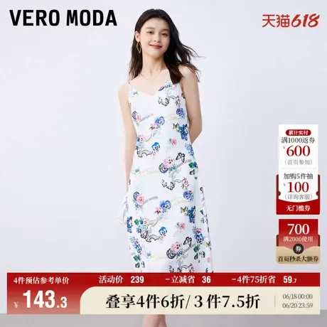Vero Moda奥莱连衣裙子夏季新款优雅气质度假通勤印花吊带裙女图片