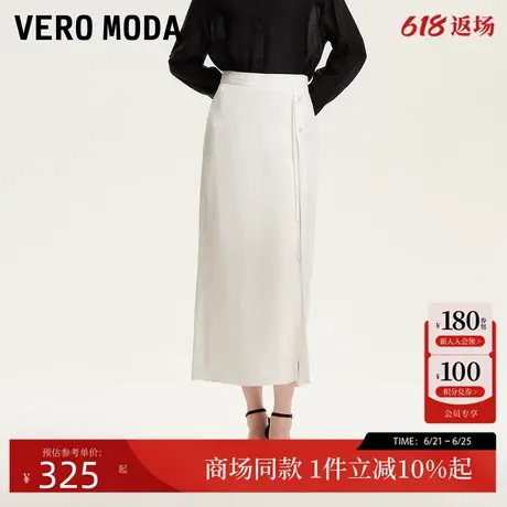 Vero Moda半身裙女2025春季新款中式暗纹光泽感开衩中长325216002图片
