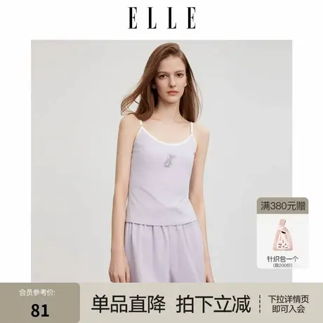 ELLE吊带睡衣上衣单件女带胸垫莱赛尔棉柔软舒适家居服2025新款夏图片