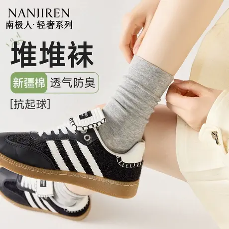 南极人袜子女中筒袜纯棉夏薄款长袜防臭吸汗运动袜女士长筒袜子图片